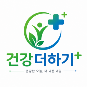건강더하기+